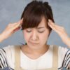 こめかみや後頭部が痛い…頭痛の治し方を解説