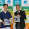 （CSR活動報告）小野市社会福祉協議会に消毒用アルコール10ℓを寄付