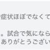注射や目薬も必要ない？2月からできる花粉症対策